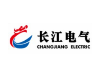 長(cháng)江電氣